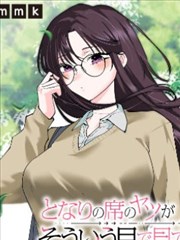 奇米影视盒首页漫画改编作品墨色江湖封面