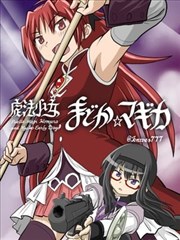 奇米影视盒首页漫画改编作品白塔手记封面